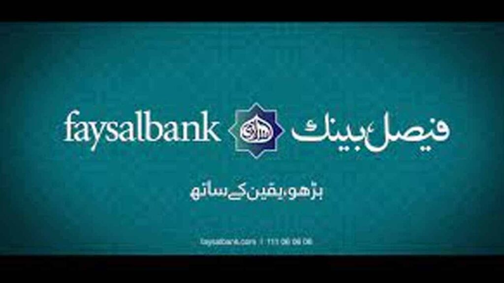 Best Banks In Pakistan - Award Winning Banks - Economy.pk