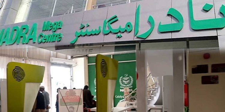 Nadra opens another 'mega registration centre' to facilitate Karachiites