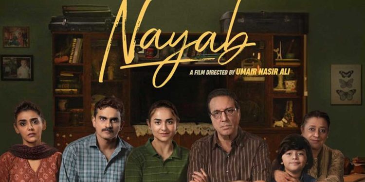 Yumna Zaidi's Cricket Drama 'Nayab' to be Screened at Jaipur Film Festival