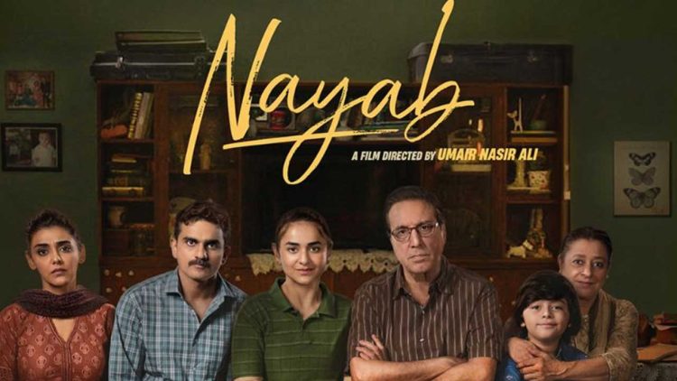 Yumna Zaidi's Cricket Drama 'Nayab' to be Screened at Jaipur Film Festival