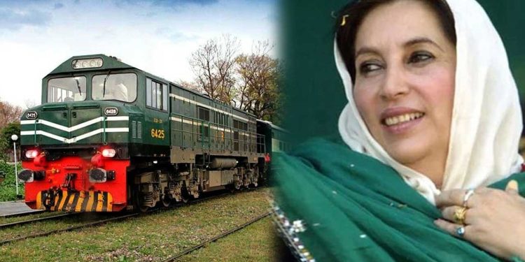 Special Train Service Announced for Benazir Bhutto’s 17th Death Anniversary