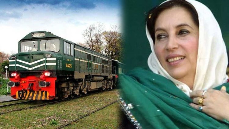 Special Train Service Announced for Benazir Bhutto’s 17th Death Anniversary