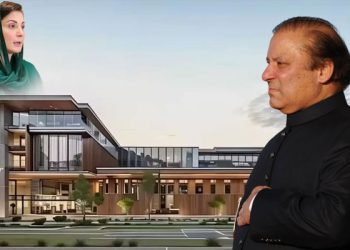 Nawaz Sharif Hospital