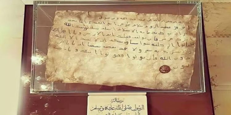 Prophet Muhammad’s PBUH Historic Letter to Byzantine Emperor Heraclius in Pictures